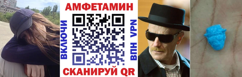 АМФЕТАМИН Premium  Карабаш 