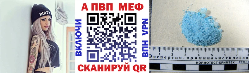 APVP СК  Карабаш 
