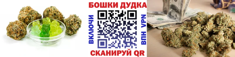 Печенье с ТГК конопля  blacksprut рабочий сайт  Карабаш 
