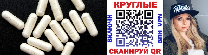ЭКСТАЗИ 99%  Карабаш 