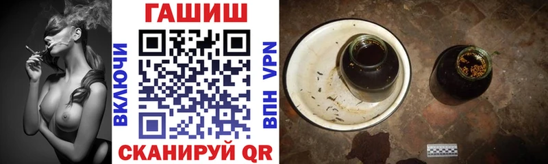 ГАШ Ice-O-Lator  darknet состав  Карабаш 