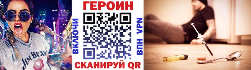 ГЕРОИН герыч  Карабаш 