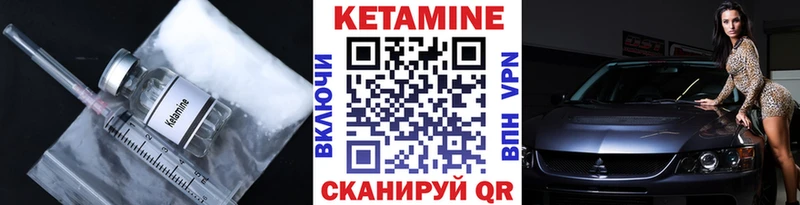 KRAKEN зеркало  Карабаш  Кетамин ketamine 