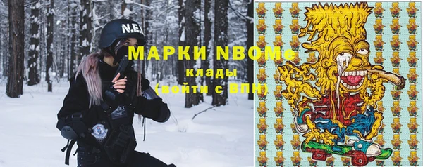 соль курить ск Алексеевка