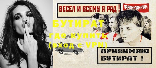 ECSTASY Киренск