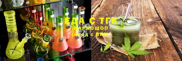 соль курить ск Алексеевка