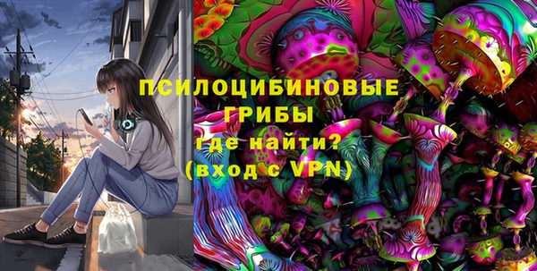 эйфоретик Абдулино