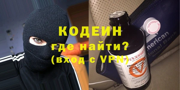 mdpv Абинск