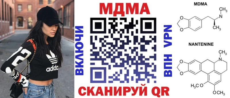 MDMA crystal  Карабаш 