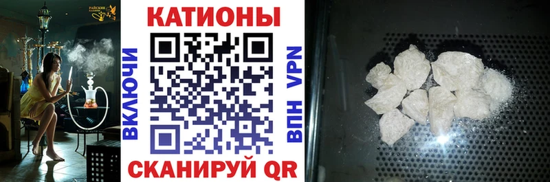 МЯУ-МЯУ 4 MMC  Карабаш 