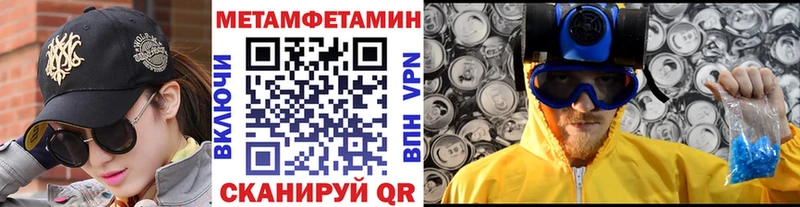Метамфетамин Methamphetamine  купить закладку  Карабаш 