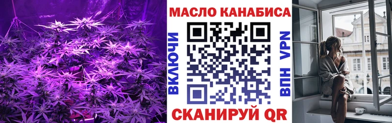blacksprut   купить наркотики сайты  Карабаш  ТГК THC oil 