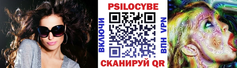 Псилоцибиновые грибы ЛСД  даркнет сайт  ссылка на мегу ONION  Карабаш 
